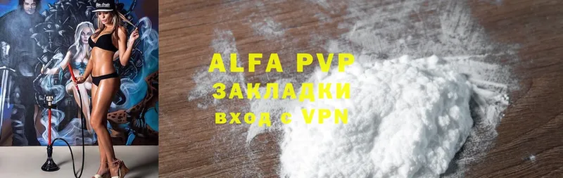 Alfa_PVP VHQ Ядрин