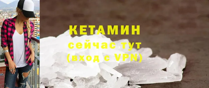 сколько стоит  KRAKEN зеркало  Кетамин ketamine  сайты даркнета Telegram  Ядрин 